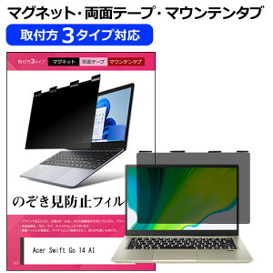 _X[p[SALE5őP13{!!^ Acer Swift Go 14 AI [14.5C`] `h~ ̂h~ vCoV[ tB^[ }Olbg t@3^Cv m[gPC \tg u[CgJbg E