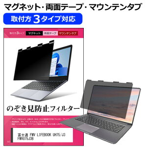 xm FMV LIFEBOOK UH75/J3 FMVU75J3B [14C`] `h~ ̂h~ vCoV[ tB^[ }Olbg t@3^Cv m[gPC \tg u[CgJbg EȒP O\ 