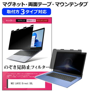 _X[p[SALE5őP13{!!^ NEC LAVIE Direct SOL [13.3C`] `h~ ̂h~ vCoV[ tB^[ }Olbg t@3^Cv m[gPC \tg u[CgJbg E