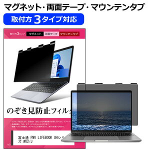 xm FMV LIFEBOOK UHV[Y WU2/J [14C`] `h~ ̂h~ vCoV[ tB^[ }Olbg t@3^Cv m[gPC \tg u[CgJbg EȒP O\ 