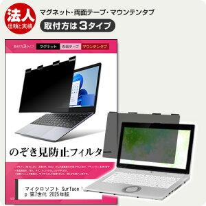 }CN\tg Surface Laptop 7(13.8) 2025N [13.8C`] `h~ ̂h~ vCoV[ tB^[ }Olbg t@3^Cv m[gPC \tg u[CgJbg EȒP 