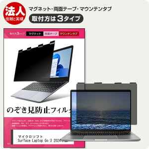 }CN\tg Surface Laptop Go 3 2024N [12.4C`] `h~ ̂h~ vCoV[ tB^[ }Olbg t@3^Cv m[gPC \tg u[CgJbg EȒP O