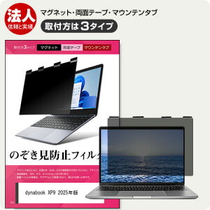 _X[p[SALE5őP13{!!^ dynabook XP9 2025N [14C`] `h~ ̂h~ vCoV[ tB^[ }Olbg t@3^Cv m[gPC \tg u[CgJbg E