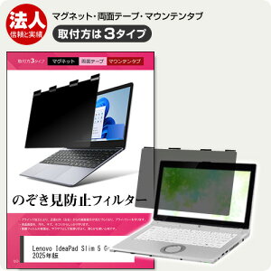Lenovo IdeaPad Slim 5 Gen 10 2025N [14C`] `h~ ̂h~ vCoV[ tB^[ }Olbg t@3^Cv m[gPC \tg u[CgJbg EȒP O\ 