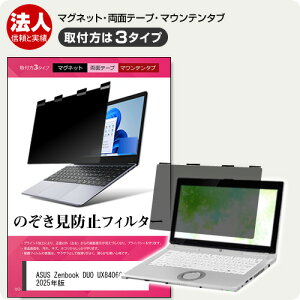 ASUS Zenbook DUO UX8406CA 2025N [14C`] `h~ ̂h~ vCoV[ tB^[ }Olbg t@3^Cv m[gPC \tg u[CgJbg EȒP O\ ˖h