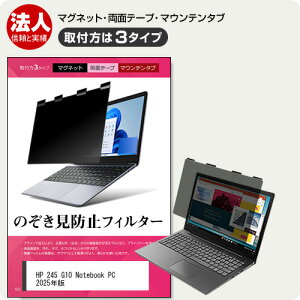 HP 245 G10 Notebook PC 2025N [14C`] `h~ ̂h~ vCoV[ tB^[ }Olbg t@3^Cv m[gPC \tg u[CgJbg EȒP O\ ˖h~ 