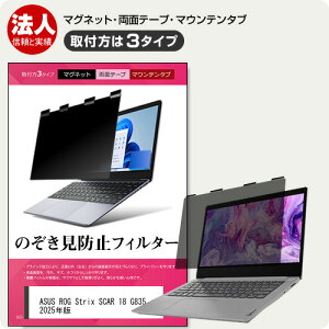 ASUS ROG Strix SCAR 18 G835 2025N [18C`] `h~ ̂h~ vCoV[ tB^[ }Olbg t@3^Cv m[gPC \tg u[CgJbg EȒP O\ ˖h