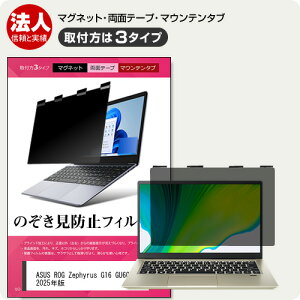 ASUS ROG Zephyrus G16 GU605 2025N [16C`] `h~ ̂h~ vCoV[ tB^[ }Olbg t@3^Cv m[gPC \tg u[CgJbg EȒP O\ ˖h