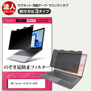 _X[p[SALE5őP13{!!^ MSI Vector-16-HX-AI-A2XW [16C`] `h~ ̂h~ vCoV[ tB^[ }Olbg t@3^Cv m[gPC \tg u[CgJbg 