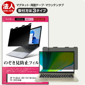 HP ProBook 450 G10 Notebook PC 2025N [15.6C`] `h~ ̂h~ vCoV[ tB^[ }Olbg t@3^Cv m[gPC \tg u[CgJbg EȒP O\ 