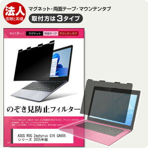 ASUS ROG Zephyrus G16 GA605 V[Y 2025N [16C`] ݊i `h~ ̂h~ vCoV[ tB^[ }Olbg t@3^Cv m[gPC \tg u[CgJbg EȒP 