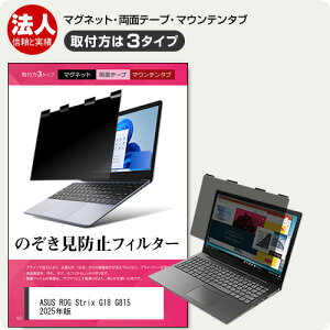 ASUS ROG Strix G18 G815 2025N [18C`] ݊i `h~ ̂h~ vCoV[ tB^[ }Olbg t@3^Cv m[gPC \tg u[CgJbg EȒP O\ 