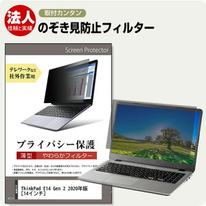 Lenovo ThinkPad E14 Gen 2 20T6CTO1WW 2020N [14C`] `h~ ̂h~ vCoV[ tB^[ \tg u[CgJbg EȒP O\ ˖h~ LYh~ [֑ jgs