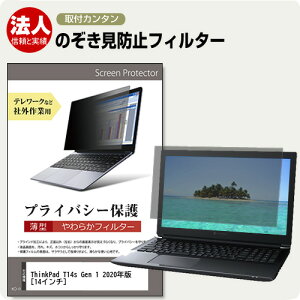 _X[p[SALE5őP13{!!^ Lenovo ThinkPad T14s Gen 1 2020N [14C`] `h~ ̂h~ vCoV[ tB^[ \tg u[CgJbg EȒP O\ ˖h~ 