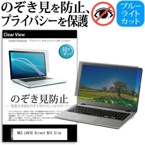 _X[p[SALE5őP13{!!^ NEC LAVIE Direct N15 Slim [15.6C`] `h~ ̂h~ vCoV[ ی tB E̔`h~ u[CgJbg ˖h~ [֑