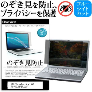 NEC VersaPro ^CvVF PC-VKL44FBFJ22F [15.6C`] `h~ ̂h~ vCoV[ ی tB E̔`h~ u[CgJbg ˖h~ [֑ jgs bgt ݊i