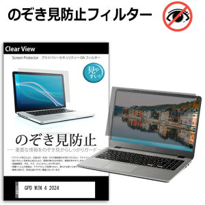 GPD WIN 4 2024 [6C`] `h~ ̂h~ vCoV[ ی tB E̔`h~ u[CgJbg ˖h~ [֑ jgs bgt ݊i