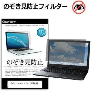 _X[p[SALE5őP13{!!^ Dell Inspiron 14 2024N [14C`] `h~ ̂h~ vCoV[ ی tB E̔`h~ u[CgJbg ˖h~ [֑