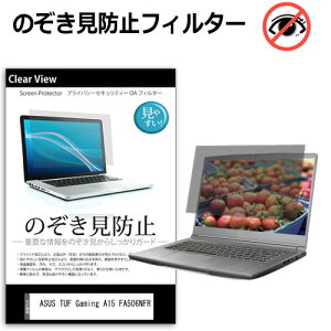 ASUS TUF Gaming A15 FA506NFR [15.6C`] `h~ ̂h~ vCoV[ ی tB E̔`h~ u[CgJbg ˖h~ [֑ jgs bgt ݊i