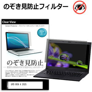 GPD WIN 4 2025 [6C`] `h~ ̂h~ vCoV[ ی tB E̔`h~ u[CgJbg ˖h~ [֑ jgs bgt ݊i