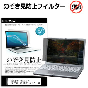 _X[p[SALE5őP13{!!^ LGGNgjNX LG gram Pro 16Z90TS V[Y [16C`] `h~ ̂h~ vCoV[ ی tB E̔`h~ u[CgJbg