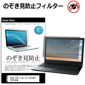_X[p[SALE5őP13{!!^ ASUS ROG Flow Z13 GZ302EA 2025N [13.4C`] `h~ ̂h~ vCoV[ ی tB E̔`h~ u[CgJbg ˖h~ [