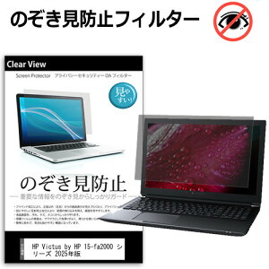 HP Victus by HP 15-fa2000 V[Y 2025N [15.6C`] `h~ ̂h~ vCoV[ ی tB E̔`h~ u[CgJbg ˖h~ [֑ ݊i