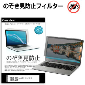 _X[p[SALE5őP13{!!^ ASUS ROG Zephyrus G14 2025N [14C`] `h~ ̂h~ vCoV[ ی tB E̔`h~ u[CgJbg ˖h~ [