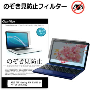 ASUS TUF Gaming A16 FA608 V[Y 2025N [16C`] ݊i `h~ ̂h~ vCoV[ ی tB E̔`h~ u[CgJbg ˖h~ [֑