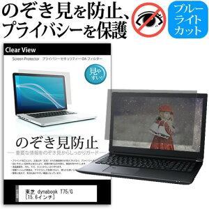 _X[p[SALE5őP13{!!^  dynabook T75/G [15.6C`] @p ̂h~ `h~ vCoV[ یtB u[CgJbg ˖h~ LYh~ [֑ jgs bg