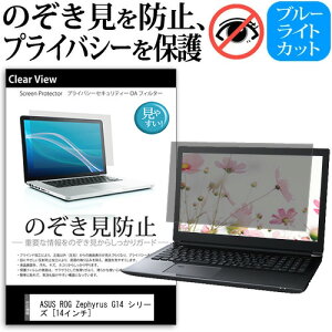 _X[p[SALE5őP13{!!^ ASUS ROG Zephyrus G14 V[Y [14C`] @p ̂h~ `h~ vCoV[ یtB u[CgJbg ˖h~ LYh~ [֑
