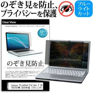 Lenovo ThinkPad E14 Gen 2 20TACTO1WW 2020N [14C`] @p ̂h~ `h~ vCoV[ یtB u[CgJbg ˖h~ LYh~ [֑ jgs bgt ݊i