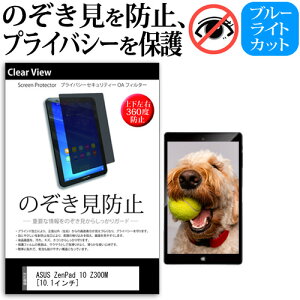 ASUS ZenPad 10 Z300M[10.1C`] ̂h~ `h~ ㉺E4 vCoV[ یtB u[CgJbg ˖h~ LYh~ [֑ jgs bgt ݊i