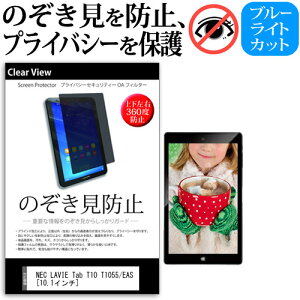 NEC LAVIE Tab T10 T1055/EAS [10.1C`] `h~ ̂h~ vCoV[ ی tB ㉺E4̔`h~ u[CgJbg ˖h~ [֑ jgs bgt ݊i