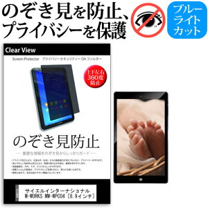 TCGC^[iVi M-WORKS MW-WPC04 [8.9C`] `h~ ̂h~ vCoV[ ی tB ㉺E4̔`h~ u[CgJbg ˖h~ [֑ jgs bg