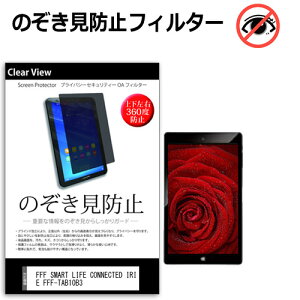 FFF SMART LIFE CONNECTED IRIE FFF-TAB10B3 [10.1C`] `h~ ̂h~ vCoV[ ی tB ㉺E4̔`h~ u[CgJbg ˖h~ [֑ jgs bgt ݊i
