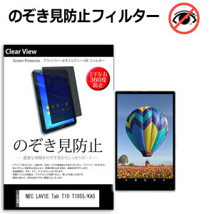 NEC LAVIE Tab T10 T1055/KAS [10.1C`] `h~ ̂h~ vCoV[ ی tB ㉺E4̔`h~ u[CgJbg ˖h~ [֑ ݊i