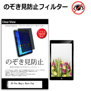 XP-Pen Magic Note Pad [11C`] ݊i `h~ ̂h~ vCoV[ ی tB ㉺E4̔`h~ u[CgJbg ˖h~ [֑