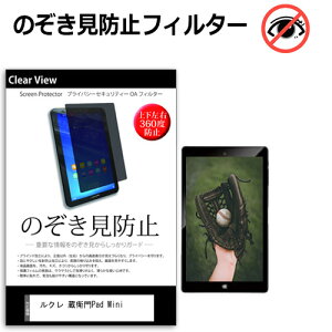 N qPad Mini [8C`] ݊i `h~ ̂h~ vCoV[ ی tB ㉺E4̔`h~ u[CgJbg ˖h~ [֑