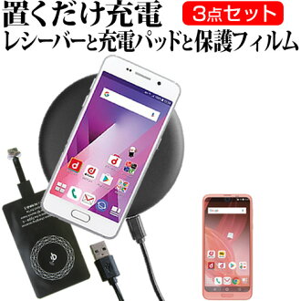 変色する伴う丘aquos Qi 充電 Atelier Sora Jp