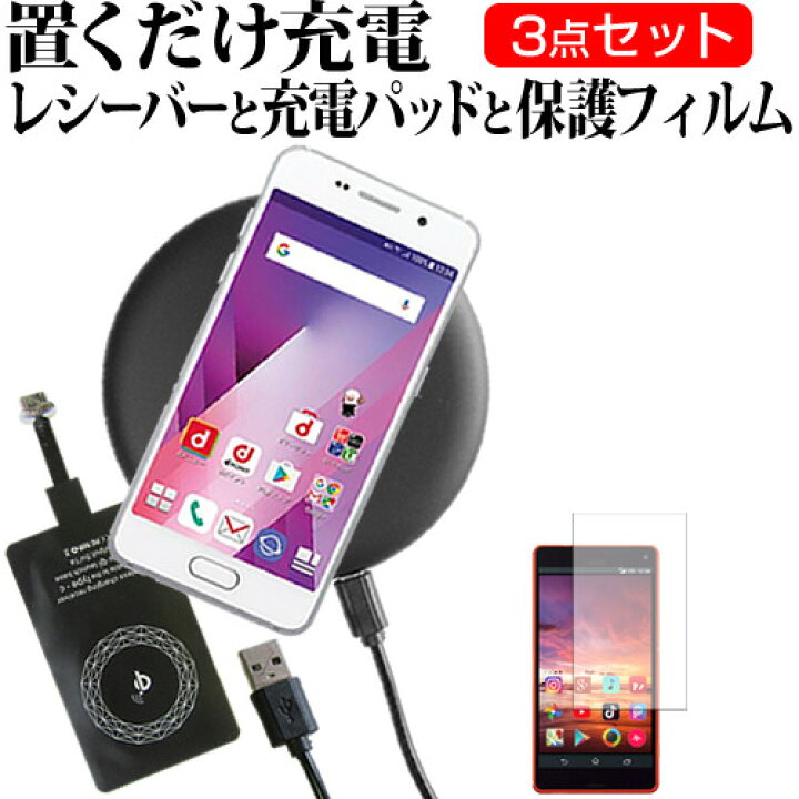 楽天市場】＼25日はP最大13倍!!／ HUAWEI P20 Pro HW-01K [6.1インチ  