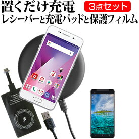 ＼スーパーSALE 開催中／ MOTOROLA moto g PRO [6.4インチ] 機種で使える 専用 置くだけ充電 ワイヤレス 充電器 と レシーバー クリーニングクロス セット 薄型充電シート 無線充電 Qi充電 メール便送料無料