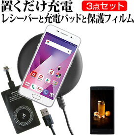 Xiaomi Redmi 12 5G [6.8インチ] ワイヤレス 充電器 置くだけ充電 無線充電 Qi充電 レシーバー と 充電パッド と 保護フィルム 3点セット メール便送料無料