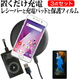 ASUS ZenFone 3 Deluxe ZS570KL [5.7インチ] 置くだけ充電 ワイヤレス 充電器 と レシーバー クリーニングクロス セット 薄型充電シート 無線充電 Qi充電 メール便送料無料