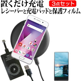 ＼スーパーSALE 開催中／ MOTOROLA Moto G4 Plus [5.5インチ] 置くだけ充電 ワイヤレス 充電器 と レシーバー クリーニングクロス セット 薄型充電シート 無線充電 Qi充電 メール便送料無料