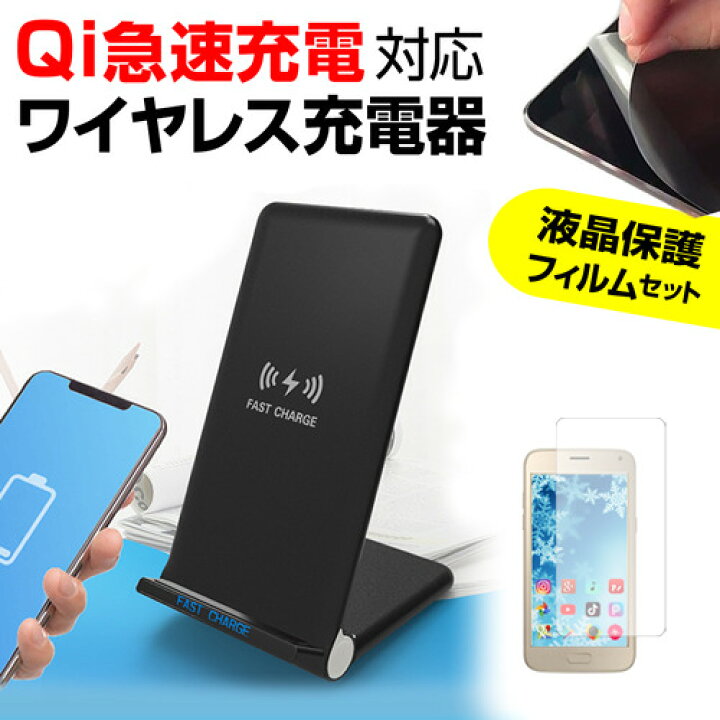 楽天市場】サムスン Galaxy S22 [6.1インチ] 置くだけ充電 ワイヤレス 