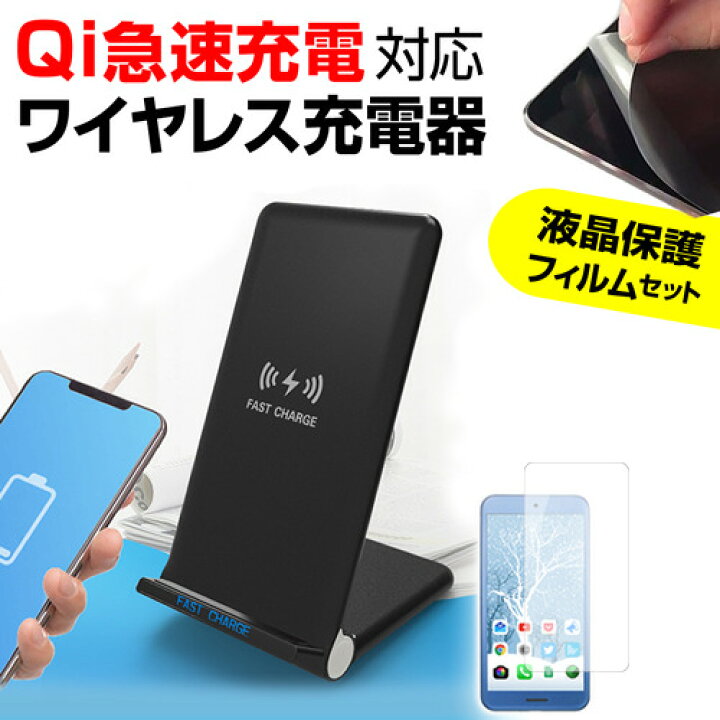 楽天市場】Apple iPhone 15 Pro [6.1インチ] ワイヤレス充電器 急速 