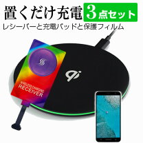 楽天市場】xiaomi 13t pro 本体（バッテリー・充電器｜スマートフォン 
