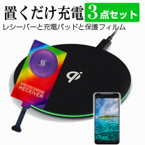 楽天市場】poco f6 pro（バッテリー・充電器｜スマートフォン 