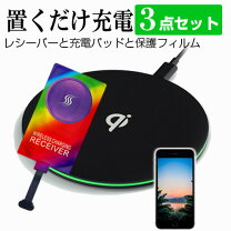 楽天市場】asus タブレット 充電器の通販